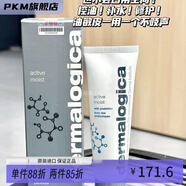 德美樂(lè )嘉【官方正品】100ml美國水芹面霜補水保濕維穩修護舒緩 本產(chǎn)品盒裝沒(méi)有透明塑封 介意勿拍