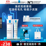 理膚泉清痘兩件套(收斂水+DUO+M精華乳)水楊酸控油護(hù)膚品11.11禮物