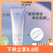 亦博【官方店】亦博IOPE天才水青春煥妍精華液煙酰胺爽膚水提亮李佳琦 氨基酸洗面奶潔面乳180ml
