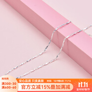 順慶銀樓 銀項(xiàng)鏈女 鎖骨鏈銀飾品女 999足銀本色元寶鏈2023新款輕奢小眾 5克50CM長配證書