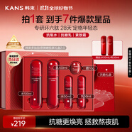 韓束紅蠻腰水乳霜禮盒抗皺淡紋化妝品護膚品套裝生日禮物送女友送媽媽