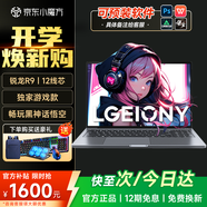 LGEIONY筆記本電腦拯救系列【官方貼補(bǔ)20%】2025游戲本酷睿i9/i7獨(dú)顯RTX3050學(xué)生高性能輕薄本設(shè)計(jì)編程 拯救系列/滿血獨(dú)家12線芯R9+暢玩黑神話 16G超大內(nèi)存+2TB極速固態(tài)【3