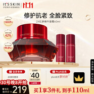 伊思（It’s skin）2X紅參蝸牛水乳面霜套盒60ml 抗皺淡化細(xì)紋韓國(guó)進(jìn)口套裝生日禮物