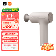 米家（MIJIA）筋膜槍3 小米筋膜槍深層按摩器舒緩肌肉按摩儀健身器材 淺沙色  運(yùn)動(dòng)健身推薦