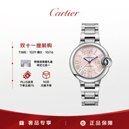 卡地亞(Cartier)瑞士手表藍(lán)氣球系列機(jī)械女表WSBB0068  禮物