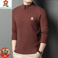 夢(mèng)特嬌（MONTAGUT）冬季羊絨衫男毛衣大碼加厚保暖中老年羊.毛.衫打底衫 赤焦糖82705 XL 175碼建議136-156斤