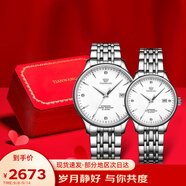 天王（TIAN WANG）情侶手表一對自動機(jī)械表鋼帶防水腕表生日禮物GS&LS5876S.D.S.W