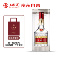 五糧液 普五八代  2022-25年 濃香型白酒 52度 500ml 單瓶【名酒鑒真】