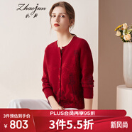 兆君秋冬圓領(lǐng)紅色加厚保暖羊絨衫女裝本命年長袖開衫毛衣針織外套 暗棗紅 2XL