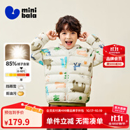 迷你巴拉兒童羽絨服男女童厚款保暖連帽棉服防風(fēng)保暖羽絨外套【防水透濕】 白紫色調(diào) 【白鴨絨-1000+潔凈度】 120 【充絨量46.4g】