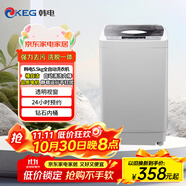 韓電（KEG）洗衣機全自動波輪迷你小型浸泡洗脫一體家用宿舍租房神器大容量下排水 【租房必備】5.5全自動洗衣機
