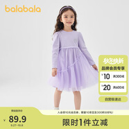 巴拉巴拉童裝女童連衣裙兒童針織裙子2025春蝴蝶結(jié)網(wǎng)紗裙甜美209125111003