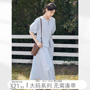 對(duì)白【AN大碼系列】高級(jí)感連衣裙套裝夏季微胖mm短袖襯衫半身裙兩件套 天藍(lán)色 3XL 建議體重160-180
