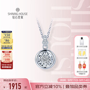 鉆石世家愛隨心動(dòng)·小星動(dòng) 18K金鉆石吊墜鉆石項(xiàng)鏈女節(jié)日禮物送女友 白色 吊墜&925銀鏈
