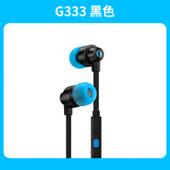 羅技G333入耳式電競(jìng)游戲耳機(jī)帶耳麥電腦臺(tái)式英雄聯(lián)盟吃雞手游聽(tīng)歌 G333黑色