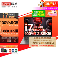 聯(lián)想小新Pro14GT 2025 AI酷睿版超極本 智能設計師超輕薄本辦公全能本學生游戲本Book14手提筆記本電腦 2.88K英特爾i7 13620H 16G Pro 512G SSD極速固態(tài)丨全國