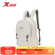 特步學生情侶大容量雙肩包旅游包電腦包戶外運動雙肩包 米白 均碼 