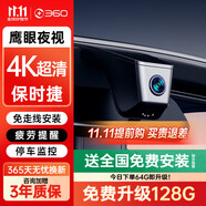 360保時捷專車專用行車記錄儀卡宴macan帕拉梅拉718/911新能源taycan