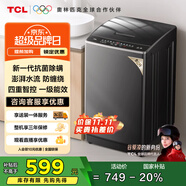 TCL 8公斤抗菌小型波輪洗衣機全自動家用V2R 一級能效 宿舍租房 家電國家補貼 以舊換新B80V2R