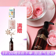 瑪格麗娜玫瑰沁潤花水350ml鮮花精萃透光純露玻尿酸原液濕敷精華水DSM001 兩瓶
