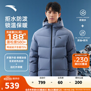安踏（ANTA）六度芯羽絨服男四防抗寒速暖羽絨男冬季保暖防潑水棉服外套面包服 連帽四防科技logo-棋盤(pán)灰7901-6 L