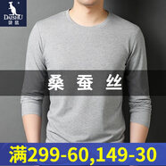 袋鼠長(cháng)袖T恤男春秋冬季男士新品休閑含桑蠶絲圓領(lǐng)體恤衫男裝時(shí)尚商務(wù)純色中青年上衣打底衫 中灰色 175/XL