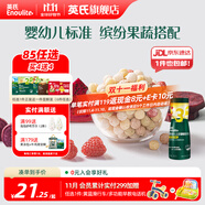 英氏【買一送1】英氏嬰幼兒寶寶零食任選 溶豆泡芙米餅餅干爆米花 3階 泡芙（繽紛蔬果味）38g