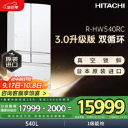 日立（HITACHI）540L日立冰箱日本原裝進(jìn)口真空保鮮自動(dòng)制冰大容量零嵌風(fēng)冷無(wú)霜國家補貼雙循環(huán)R-HW540RC水晶白色