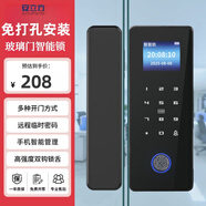 安立方（ANLIFANG） 玻璃門(mén)指紋鎖免開(kāi)孔雙開(kāi)門(mén)智能電子鎖門(mén)禁鎖辦公室密碼鎖智能鎖 專業(yè)版：雙鉤鎖舌+多種開(kāi)鎖+手機(jī)管理 遙控版：指紋鎖+遙控開(kāi)門(mén)+指導(dǎo)安裝