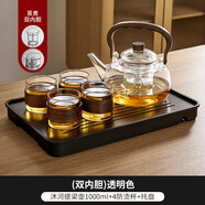 富光（FUGUANG）玻璃煮茶壺家用耐熱加厚圍爐電陶爐專(zhuān)用茶具 (雙內膽)沐河提梁壺1000ml+4防1 1L以上