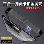 小米（MI）【品質(zhì)原裝】適用于小米15手機殼金屬邊框外殼15Pro新款彈扣二合 (鋁合金邊框_耀黑_精孔金屬鏡頭)送屏幕膜 小米15