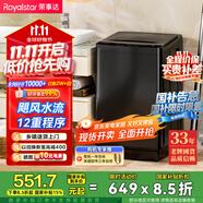 榮事達(dá)（Royalstar）洗衣機(jī)10公斤全自動(dòng)波輪大容量家用脫水機(jī)宿舍租房可預(yù)約洗衣機(jī) 以舊換新 家電國(guó)家補(bǔ)貼RB10030J