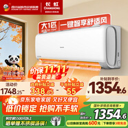 長虹空調(diào)大1匹變頻一級(jí)能效節(jié)能省電壁掛式冷暖家用臥室靜音空調(diào)掛機(jī)KFR-26GW/ZDCSW1+R1(SE) 大1匹 一級(jí)能效