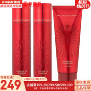 伊思（IT'S SKIN） 套盒2X紅參蝸牛晶鉆水乳霜套裝女護(hù)膚品禮盒緊致毛孔修護(hù)補(bǔ)水 紅參水140+乳液140+洗面奶組合
