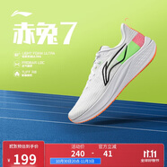 李寧赤兔7支撐穩(wěn)定競速訓(xùn)練跑鞋男25新款輕量舒適運(yùn)動鞋ARPV023