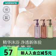 水之蔻屈臣氏 水之蔻煙酰胺煥采香氛沐浴露莫奈花園400ml 400ml 1瓶 水楊酸祛痘香氛沐浴露