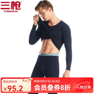 三槍?zhuān)═HREEGUN）【冬上新】秋衣秋褲男士套裝薄款抗靜電女士保暖內衣冬季打底睡衣 【萊卡明根款】男藏青（圓領(lǐng)） XL
