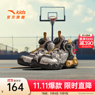 安踏兒童運(yùn)動(dòng)鞋男小鞋2025年新款旋鈕扣緩震防滑異形籃球鞋 【異形】灰/銀/白9901-2 30