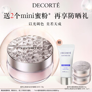 黛珂心悅容光幻紗蜜粉#03 20g