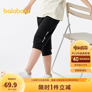巴拉巴拉童裝兒童七分褲女童2025夏季薄款中大童褲子運(yùn)動(dòng)褲潮208225113001