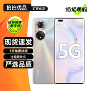 榮耀50 榮耀50Pro 榮耀50SE 5G手機 二手手機 1億超清像素 全面屏 拍照游戲電競手機 【榮耀50Pro】初雪水晶 8GB+256GB 贈3C認證快充 95新