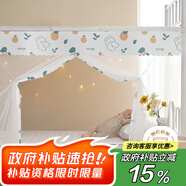 艾薇學(xué)生蚊帳宿舍 方頂蚊帳 單開(kāi)門(mén) 0.9米 橘子兔【加密網(wǎng)眼 上下鋪】