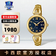 卡西歐（CASIO）手表女表女士小表盤指針表4522輕奢防水表女生節(jié)日禮物送女友 SHS-4526G-2A 藍金手鏈式 太陽能