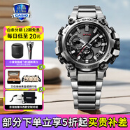 卡西歐（CASIO）男表G-SHOCK MTG系列高端商務(wù)太陽能手表送男友禮物 MTG-B3000D-1AP太陽能動(dòng)力