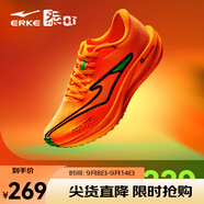 鴻星爾克極風(fēng)2.0跑步鞋新款專(zhuān)業(yè)競訓跑鞋緩震運動(dòng)鞋體測男鞋競速跑鞋 柿柿如意 熒光鮮橙/正黑（男） 【絞綜版】 45