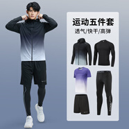 步銳特（BURUITE）跑步運(yùn)動套裝男籃球羽毛球健身服速干衣高彈訓(xùn)練晨跑服緊身衣服
