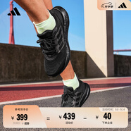 adidas PUREBOOST 22隨心暢跑舒適體測跑鞋男子阿迪達(dá)斯官方 黑色   42