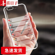 喜日子華為p10手機殼 華為p10plus透明軟全包防摔隱形個(gè)性男女款保護套 華為P10plus-透明殼+鋼化膜