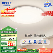 歐普（OPPLE）24瓦吸頂燈客廳臥室燈智控快裝LED燈飾簡約風10㎡呵護光 冰玉III