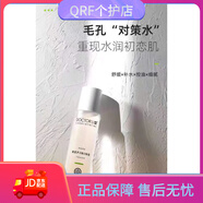 李醫生（DOCTOR LI）【官方店】李士金盞花爽膚水 毛孔細致水